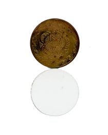 Glass Coin Vanish