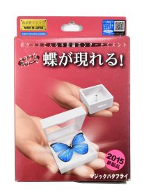 Magic Butterfly T-262