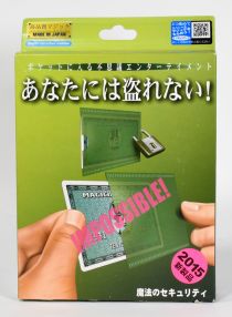 Security Lock T-260
