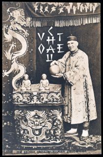 Chau Postcard