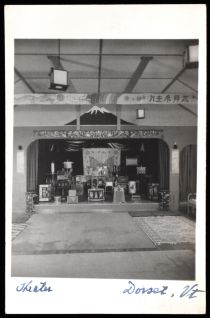 Victor Barber's Theater Postcard