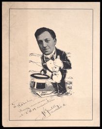 Jim Gentilly Cartoon, Signed