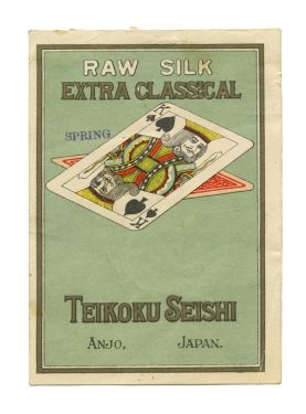 Raw Silk Extra Classical Trade Card