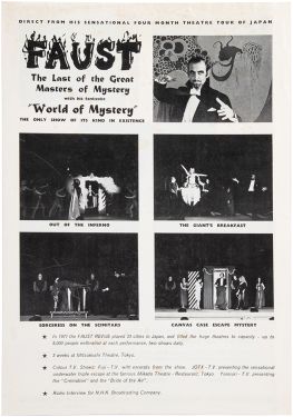 Faust's World of Mystery Advertisement