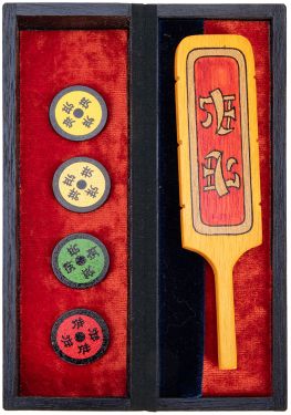 Hong Kong Paddle