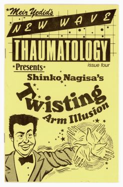 Shinko Nagisa's Twisting Arm Illusion