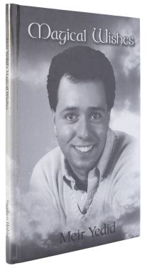 Meir Yedid's Magical Wishes (Inscribed and Signed)
