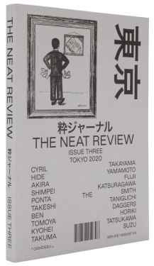 The Neat Review: Issue Three, Tokyo 2020