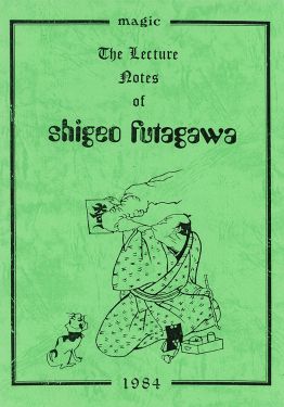 The Lecture Notes of Shigeo Futagawa, 1984