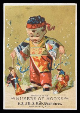 Little Puppeteer