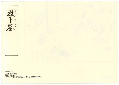 RB8668.jpg